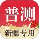 普通话自考王App手机赚钱软件