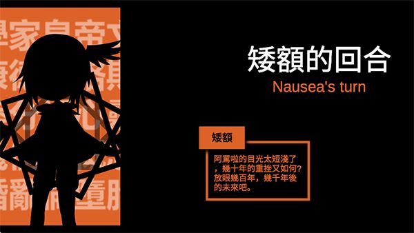 哲学家皇帝游戏手机赚钱软件截图2