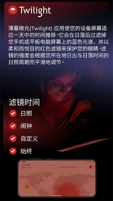 薄暮微光app官方版手机赚钱软件截图4