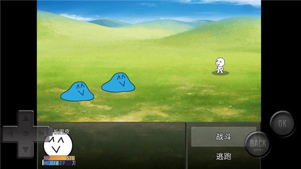 前卫的粪作RPG官方版手机赚钱软件截图1