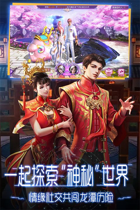 鬼语迷城华为版手机赚钱软件截图5