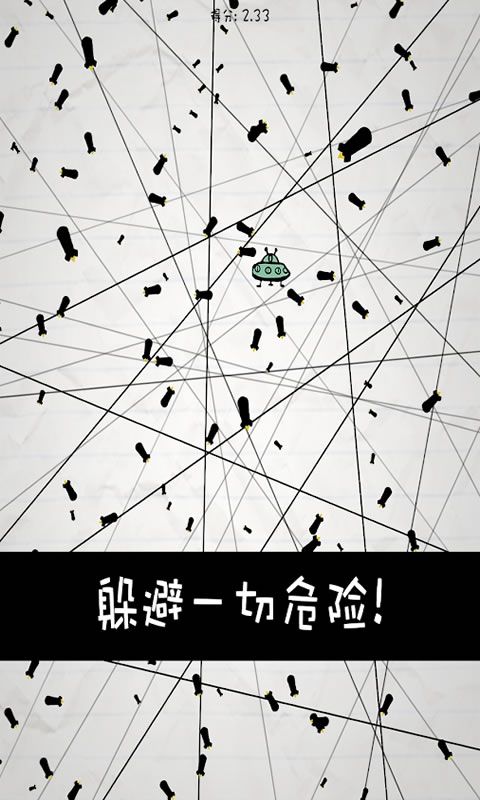 惨无人道最新版手机赚钱软件截图3