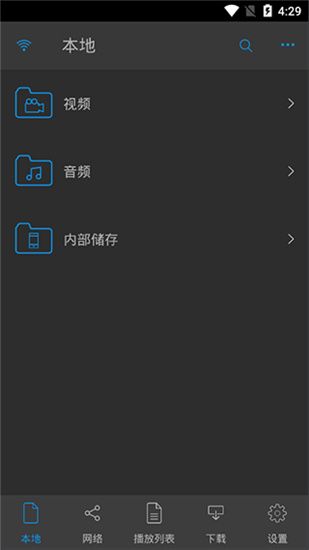 nplayer手机播放器手机赚钱软件截图4