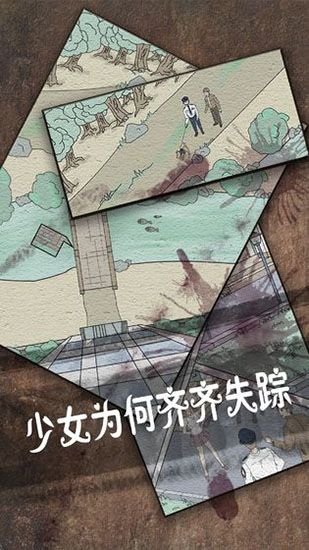 侦探日记手机赚钱软件截图5
