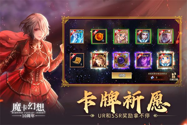 魔卡幻想国际服手机赚钱软件截图1