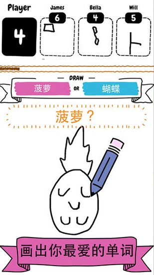 猜画小歌2官方版手机赚钱软件截图2