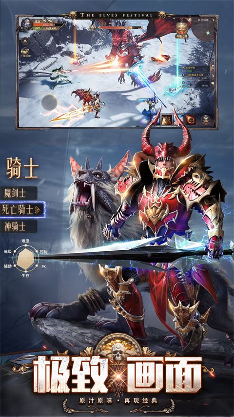 精灵盛典黎明vivo版手机赚钱软件截图5