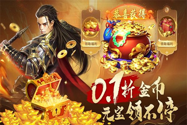 城池攻坚战华为版手机赚钱软件截图1