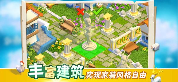 守护球球苹果版手机赚钱软件截图3