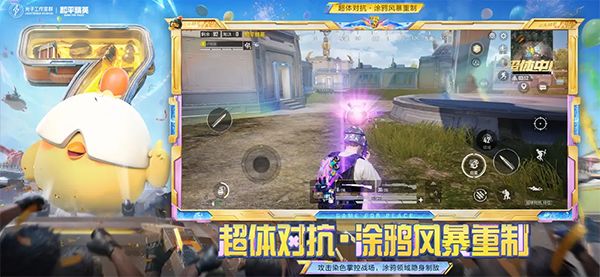 和平精英苹果版手机赚钱软件截图8