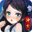绅士江湖百抽版手机赚钱软件
