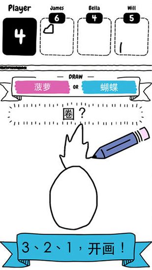 猜画小歌2官方版手机赚钱软件截图3