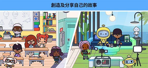 托卡世界官方正版手机赚钱软件截图1