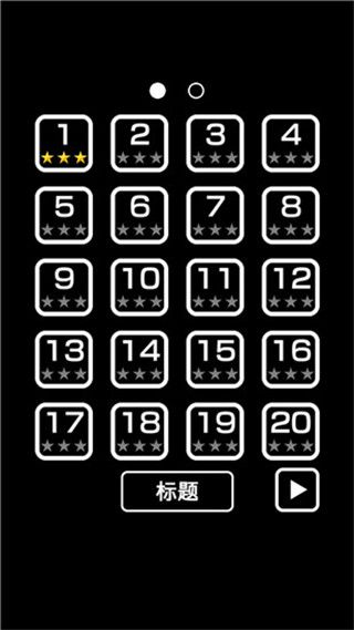 逃离黑暗手游手机赚钱软件截图2