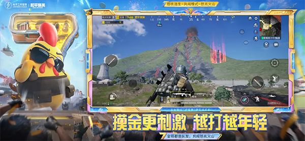 和平精英苹果版手机赚钱软件截图6