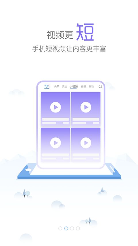 我的怀化app手机赚钱软件截图2