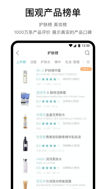 你今天真好看app手机赚钱软件截图3
