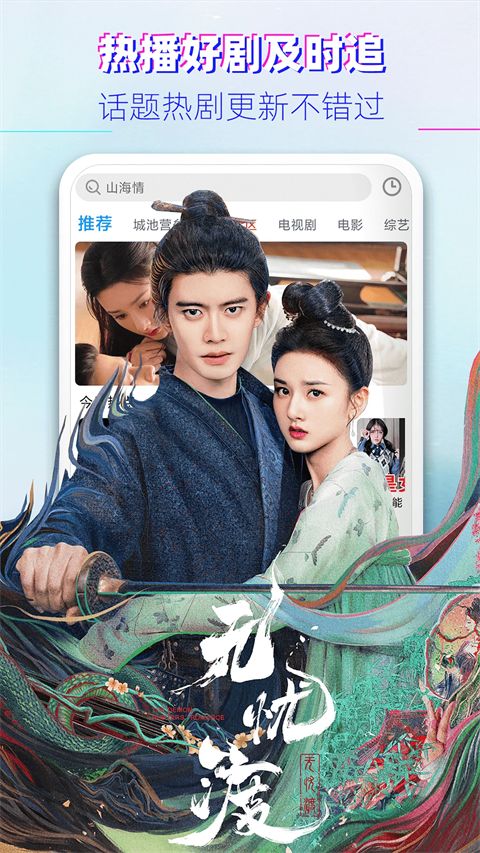 布丸影视大全app手机赚钱软件截图4