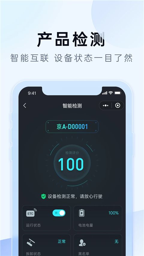 e行宝app手机赚钱软件截图3