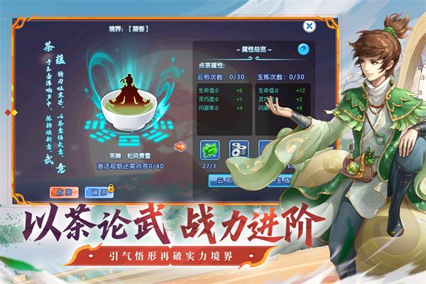 水浒q传小米版手机赚钱软件截图1