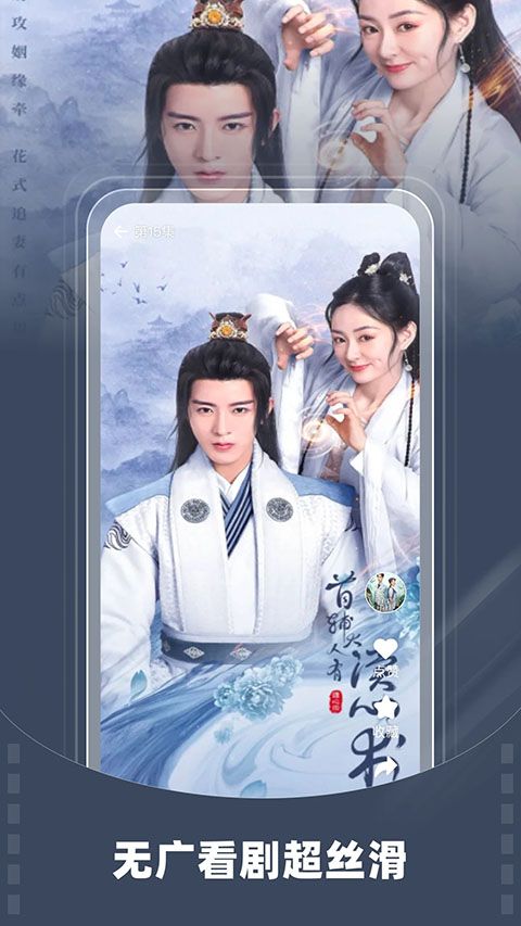 星芽短剧App手机赚钱软件截图5