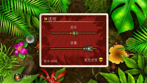 蚁丘保卫战中文版手机赚钱软件截图1