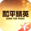 掌上和平精英App手机赚钱软件