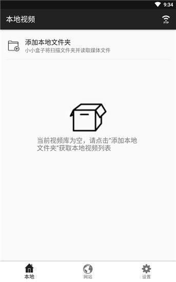 小小盒子app手机赚钱软件截图2