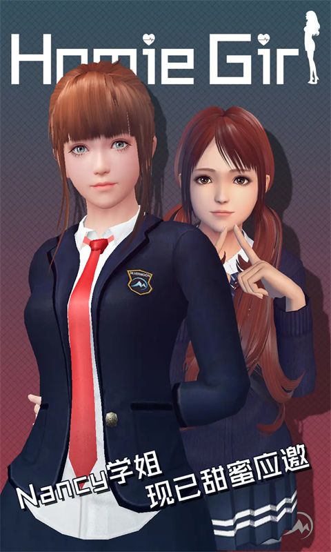 智能姬化(Homie Girl)手机赚钱软件截图1