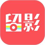 留影app手机赚钱软件