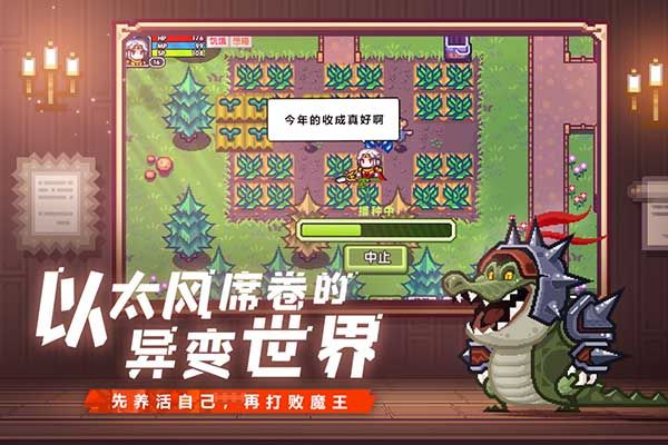 伊洛纳官方版手机赚钱软件截图5