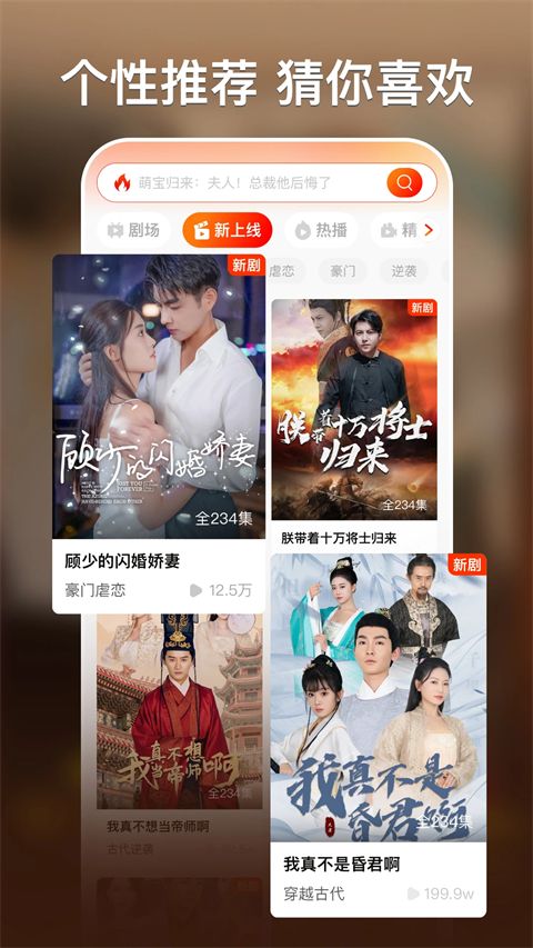 红豆短剧App手机赚钱软件截图4