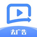 去广告利器app手机赚钱软件