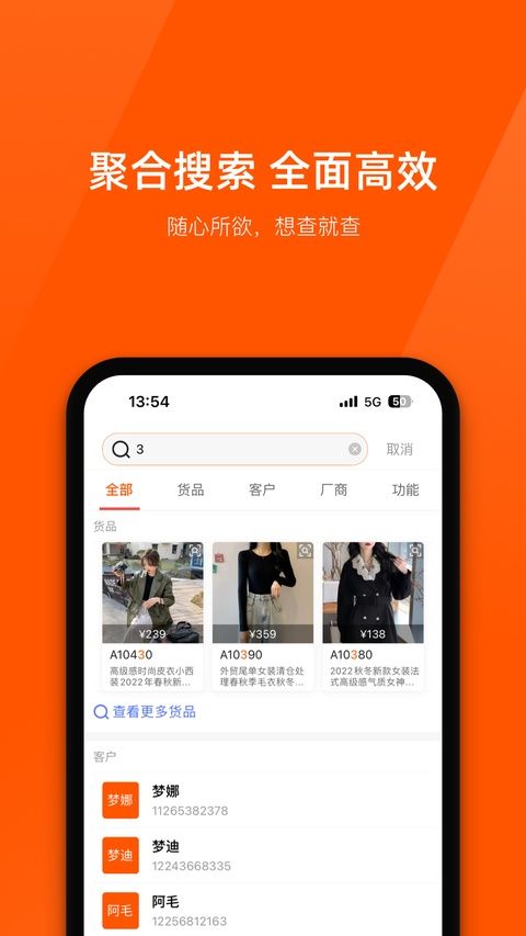 商陆花ios版手机赚钱软件截图3