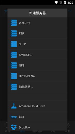 nplayer手机播放器手机赚钱软件截图3