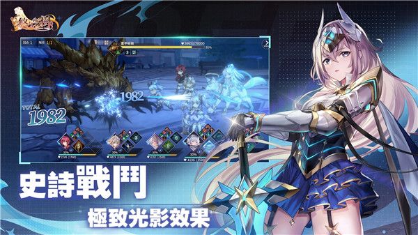 悠久之树台服中文版手机赚钱软件截图1