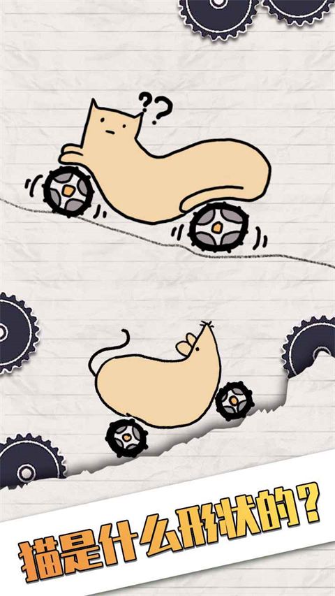 画个车手机赚钱软件截图2