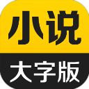 得间大字版最新版手机赚钱软件