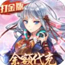 时之幻想曲手游最新版手机赚钱软件