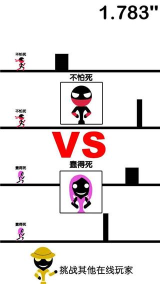 一个都不能死官方版手机赚钱软件截图5