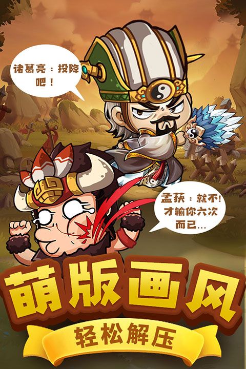 一点三国官方正版手机赚钱软件截图1