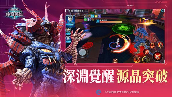 奥特曼传奇英雄免实名认证版手机赚钱软件截图2