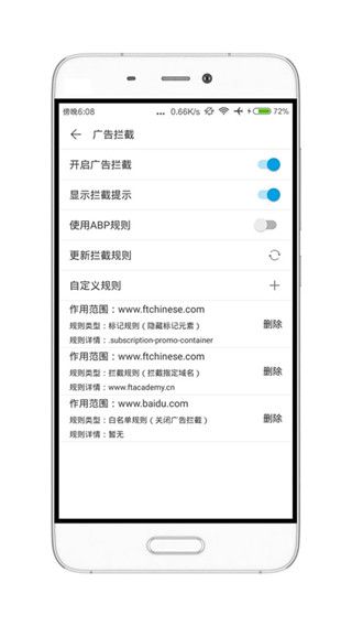 荟萃浏览器app手机版手机赚钱软件截图4