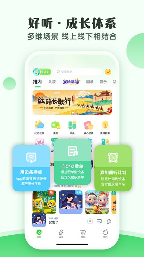 小布咕App手机赚钱软件截图2