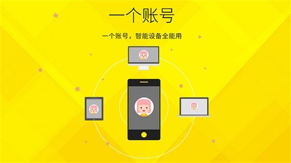 达龙云电脑电视版App手机赚钱软件截图1