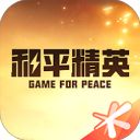 和平营地苹果版手机赚钱软件