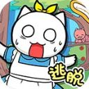白猫的大冒险3官方版手机赚钱软件