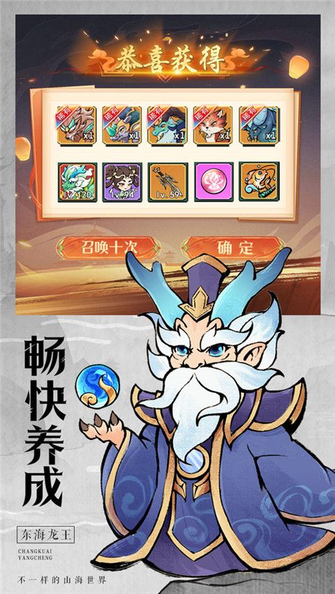 剑决天下最新版手机赚钱软件截图4