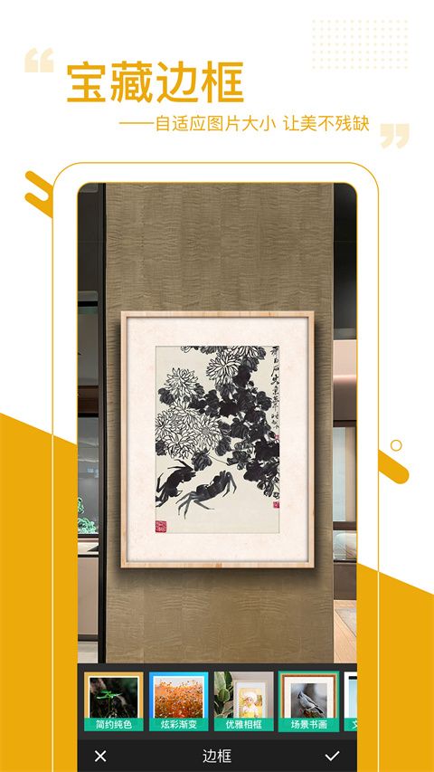 图曰app手机赚钱软件截图5