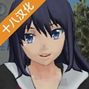 校园女生模拟器汉化版手机赚钱软件
